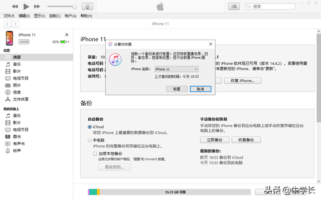 苹果手机下载的文件在哪里能找到，苹果下载文件都存哪里了（苹果手机文件误删怎么恢复）