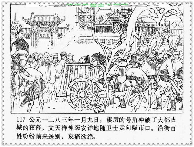 文天祥的故事，文天祥的故事简短（历史名人故事《文天祥》）