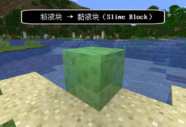 我的世界泥土英文，我的世界泥土英文代码（悄悄变化的7个译名）