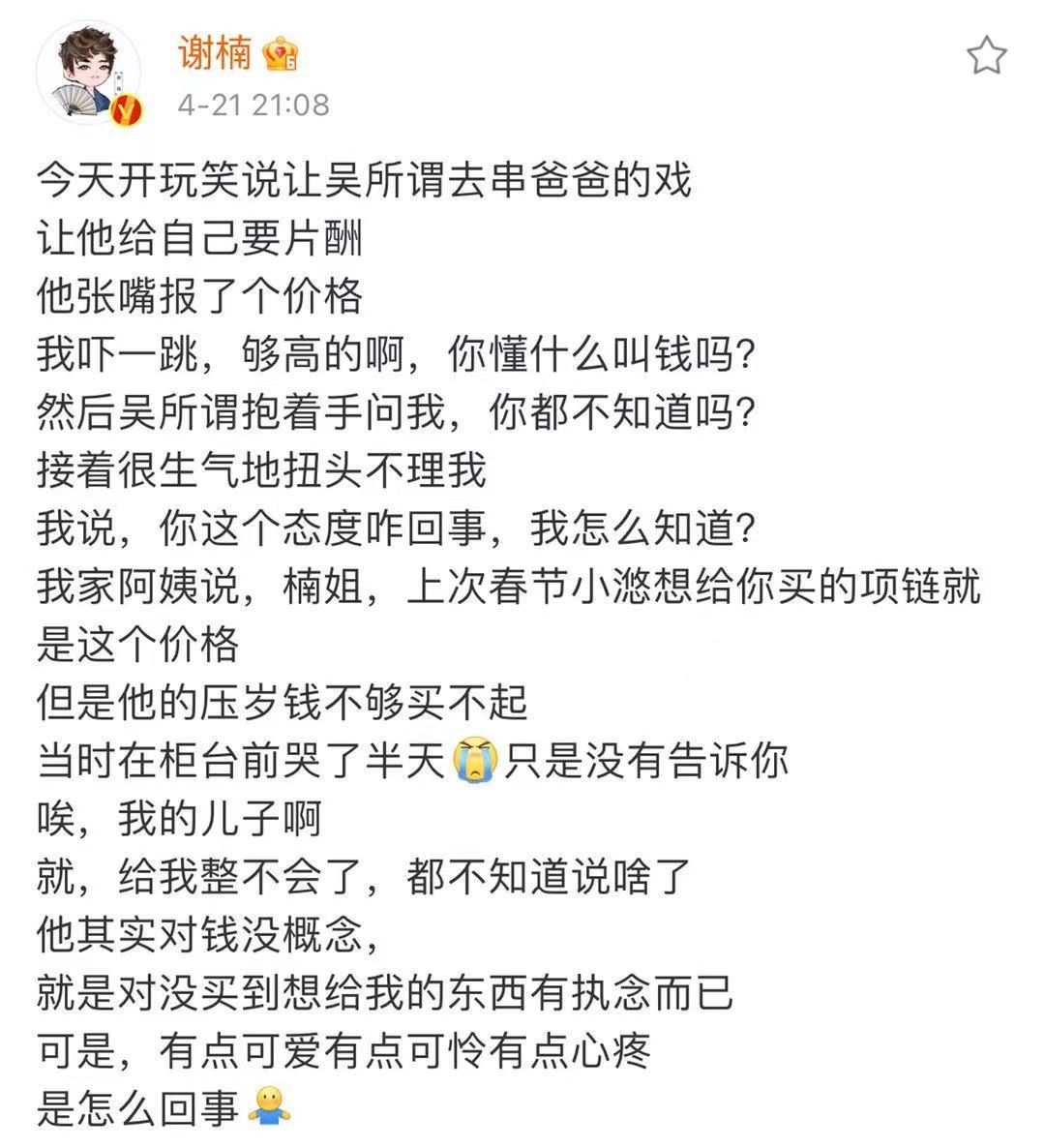 赵丽颖和冯绍峰为什么离的婚？原因令人唏嘘，杨幂给了答案