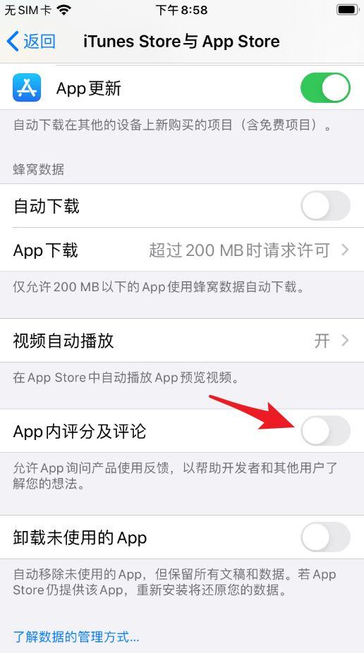 苹果itunes store是什么（32个iPhone隐藏功能）