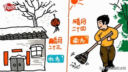 小年和大年是哪一天，小年过几天是大年（历朝历代的时间差异大了去了）