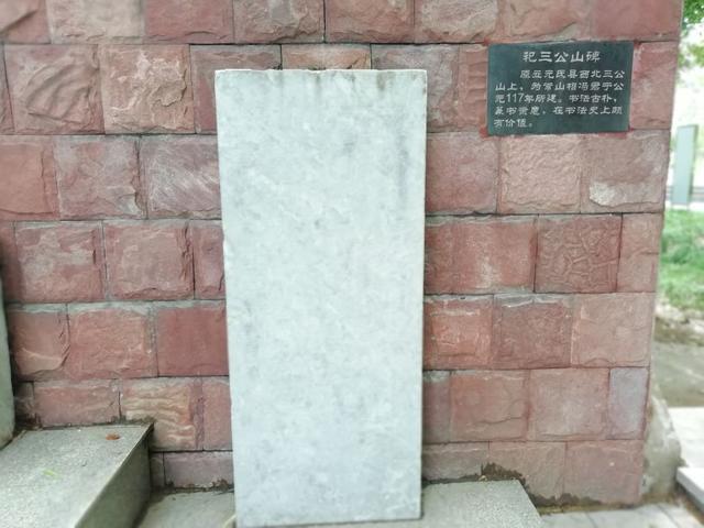 太阳地球月亮运行图，地球月球运动轨迹图（公园虽小，历史文化元素不少）