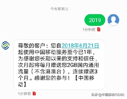 移动用户如何查询自己的网龄，移动怎么查询网龄（就这么简单纯粹）