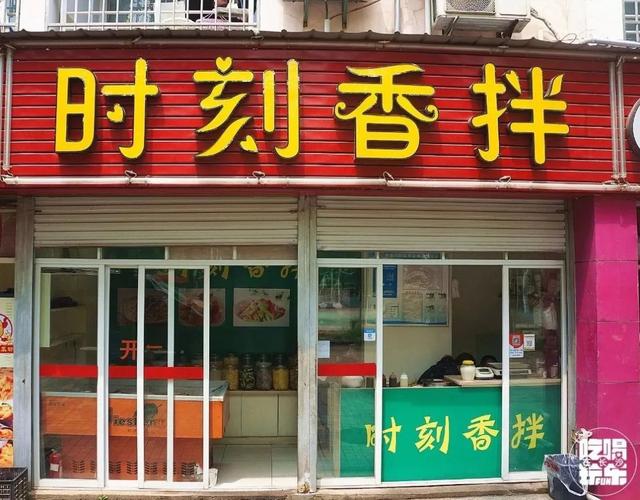 民政学院好吗，民政学院本科专业（民政学院：在大长沙）