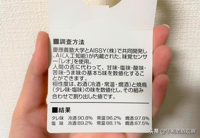 鸡为什么叫烧鸟，明明是鸡肉为何还叫烧鸟