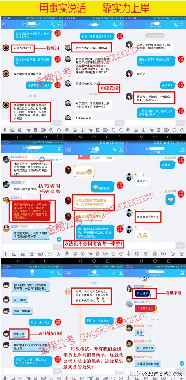 凸现的近义词，凸显的近义词是什么词（国家公务员考试行测言语理解高频考点3）