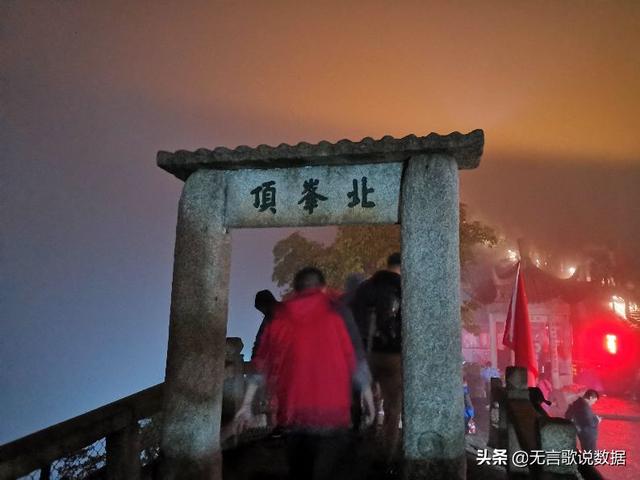 华山要爬几个小时，华山旅游攻略三个小时以上（一次夜登华山的经历和感受）
