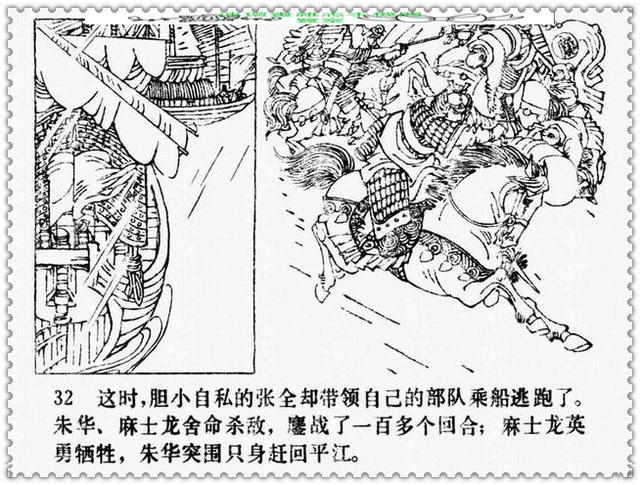 文天祥的故事，文天祥的故事简短（历史名人故事《文天祥》）