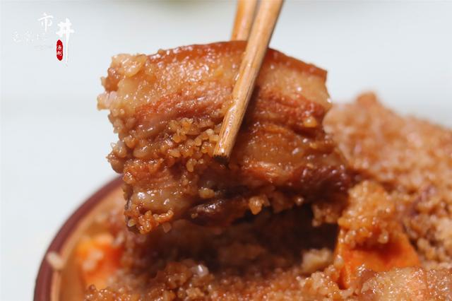 老式蒸肉的家常做法，最简单的蒸五花肉（老母亲做了30年的粉蒸肉）