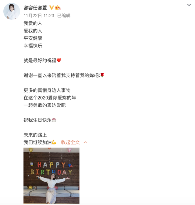 Selina晒全家福为妹妹任容萱庆生，两人同框比心显姐妹情深