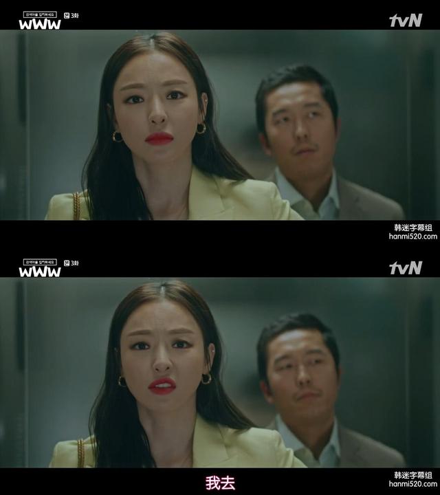盘点韩剧中那些超a的女主角，李多喜/IU/金多美——韩剧那些又A又飒的女主