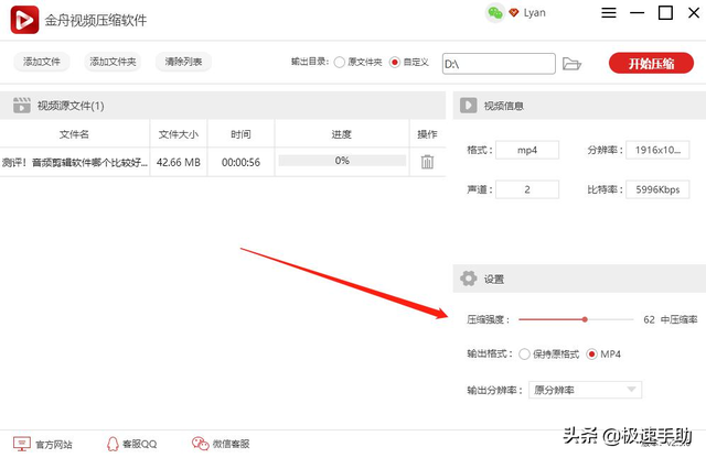文件夹怎么压缩，怎么压缩文件夹（怎么把视频文件进行压缩）