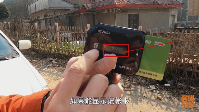 etc正确插卡图，etc正确走法图解（开车上高速前这样检查ETC）