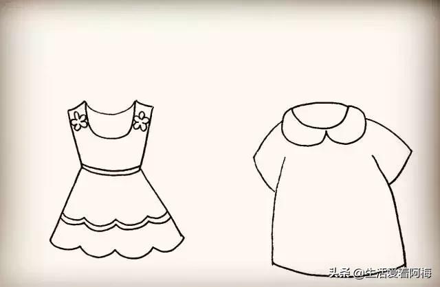 画衣服的简笔画，画简笔画：衣服（服装篇简笔画教程）