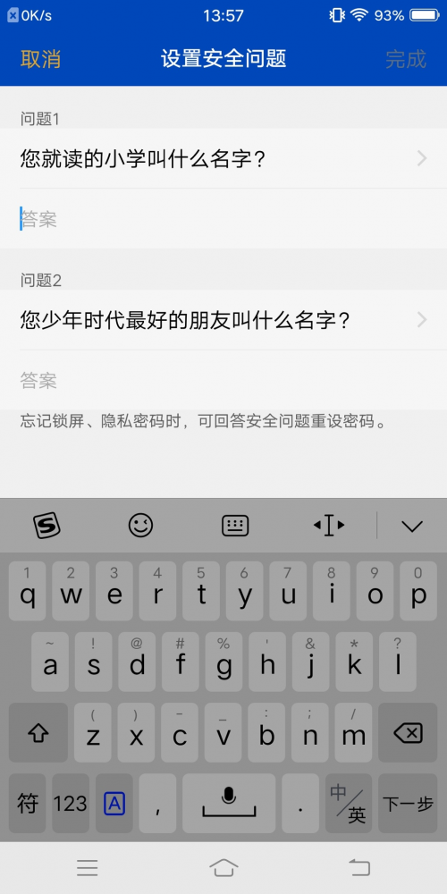 vivo手机忘记密码怎么办，安卓vivo手机忘记密码怎么办（vivo手机如何防止未成年误充值手机游戏）