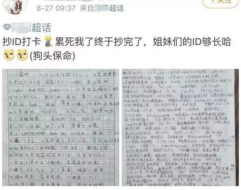 kdl网络语什么意思，kdl什么意思源自哪里（zqsg！饭圈黑话指南）