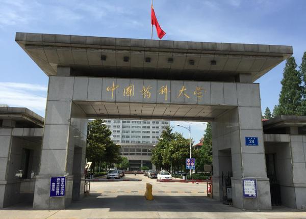 南京的211大学(考研211院校推荐)插图(5)