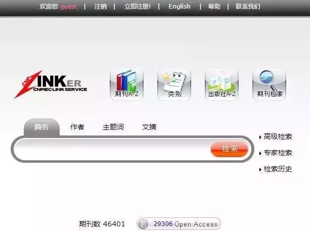 apa格式生成器，MLA式/APA格式在线生成器有推荐吗（那些能让你事半功倍的科研工具神器）