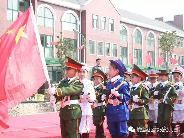 绿苑心宫续写旋律大大txt，绿苑心宫（你和我的倾城时光——绿苑幼儿园）