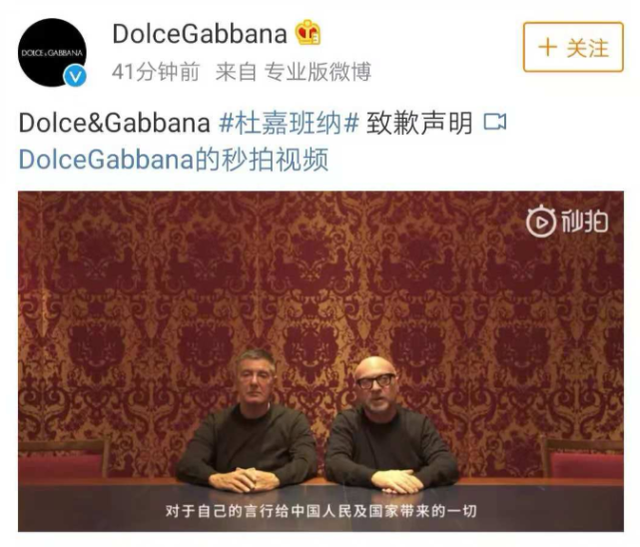 dg辱华事件怎么回事，d g 辱华（DG因辱华、骂中国是“屎”被抵制后）