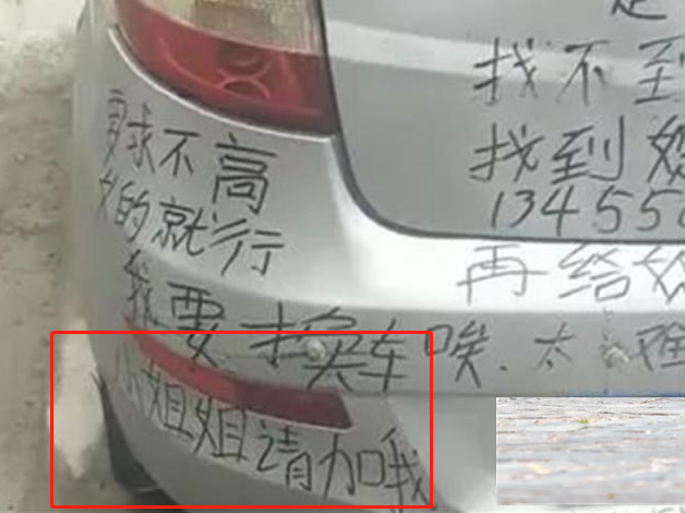 搞笑征婚广告，搞笑征婚广告文案（地表最强“征婚广告”）