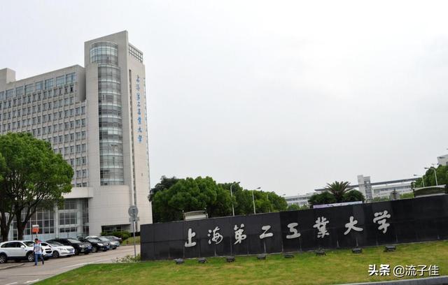 上海商学院是几本，上海商学院是本科还是大专（上海实力较强的4所二本院校）
