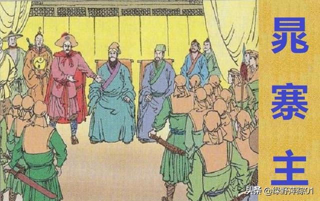 水浒中私放晁盖的是谁，私放晁盖起因（梁山主张招安的人不是宋江而是晁盖）