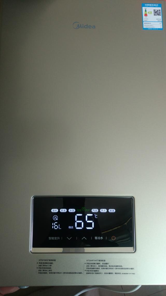 美的天然气热水器，燃气热水器品牌有哪些（美的零冷水燃气热水器怎么样）