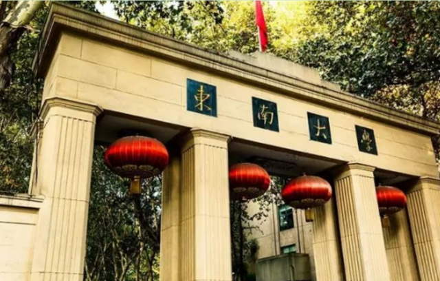 2021年江苏南京所有的大学都有哪些，2021年江苏高考南京大学（2021年江苏省高校排行榜公布）
