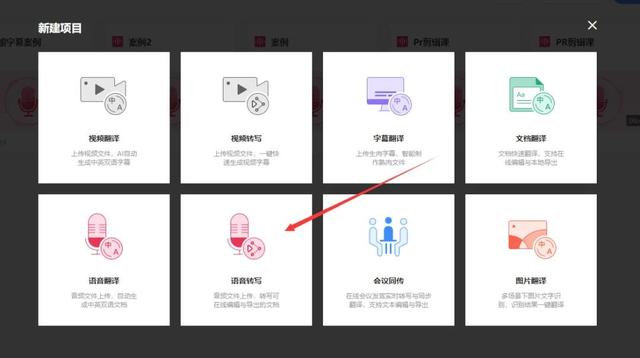 怎么用pr premiere制作打字效果，怎么用pr（超好用的语音转文字功能）
