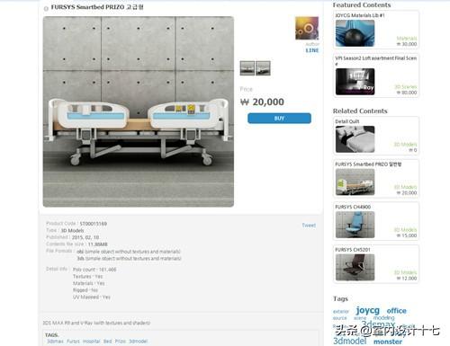 拓者官网，tb交易开拓者官网（设计师经常用到的10大好用3D模型下载网站）