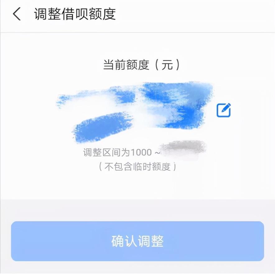 借呗影响征信吗(借呗上征信有什么影响吗)