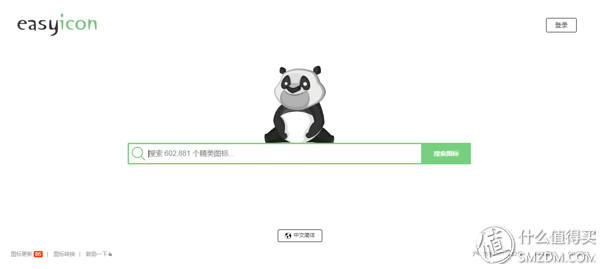 什么是矢量图，什么叫矢量图（制作流程系列文章丨素材之矢量图）