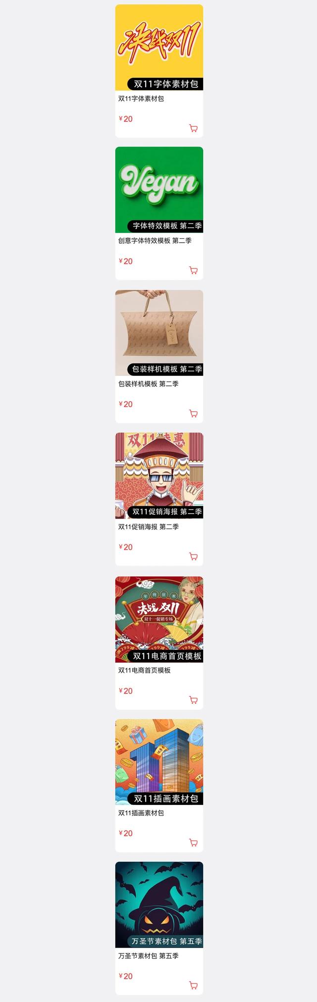 CDR零基础从入门到精通(视频教程)!平面设计软件基础