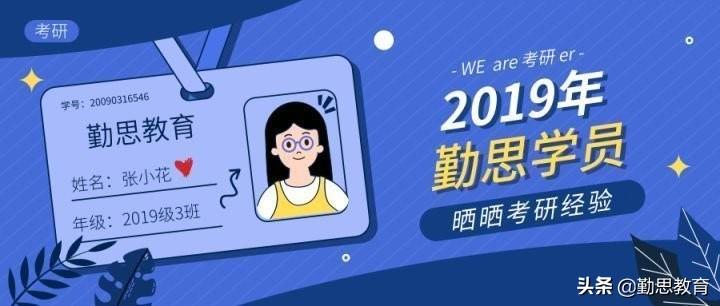 天津职业技术师范大学是几本，天津职业技术师范大学是几本学校（2019年中央民族大学教育学高等教育学）