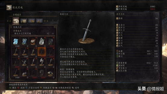 黑暗之魂好玩吗，桌游黑暗之魂好玩吗（从《黑暗之魂》中窥见行业兴起的碎片化叙事手法）