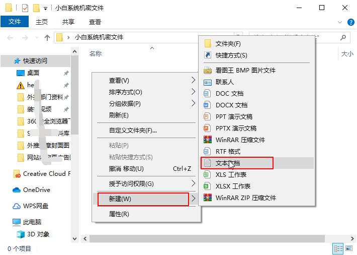 win10给文件夹设置密码权限，电脑文件夹加密的方法