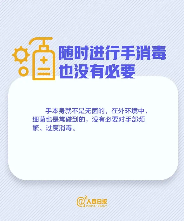 消毒液的配比及方法84消毒液，84消毒液的正确配比及方法是怎样的（如何正确配制84消毒液）
