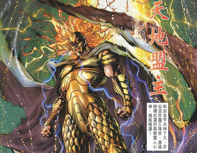 神兵小将大结局，神兵小将大结局影子问天（《神兵小将》里的天地盟主）