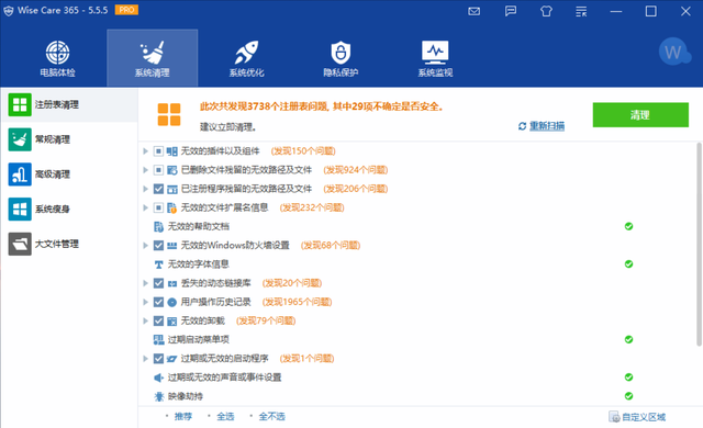 最好用的杀毒软件无广告弹窗，官方正版杀毒软件（这几款口碑超棒的软件还你一个清爽的电脑）