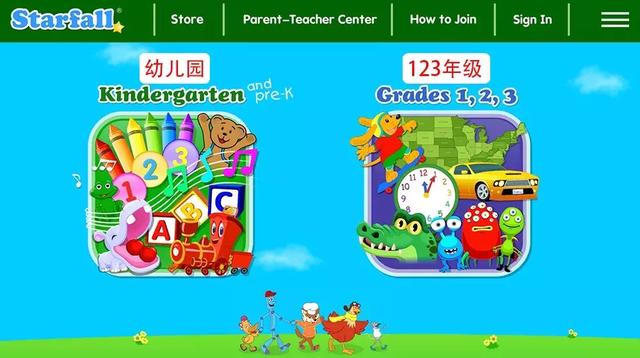 小学生英语学习网站，有哪些适合小学生的在线英语学习网站（100+顶级外国语学校推荐的英语启蒙网站）