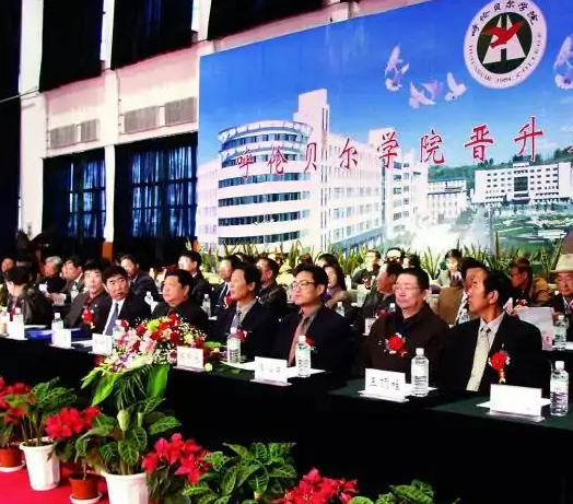 呼伦贝尔学院是985大学吗，呼和浩特的985大学（呼伦贝尔学院为何会被评为涉外院校信誉等级一级院校）