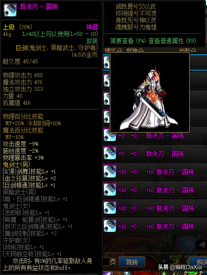 游戏名字简单干净霸气，简单干净霸气的游戏名字有哪些（细数名字最好听的五大装备）