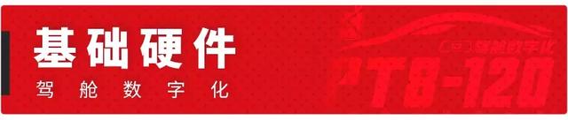 哪吒no1是混动车吗，哪吒汽车是电车吗（这台SUV不火的原因找到了）