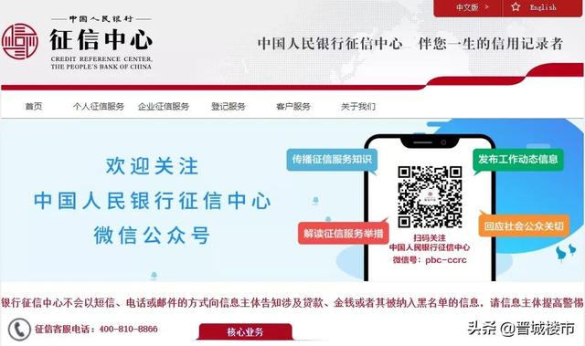 京东不能用花呗吗，京东可以用花呗吗（花呗将全面接入央行征信系统）