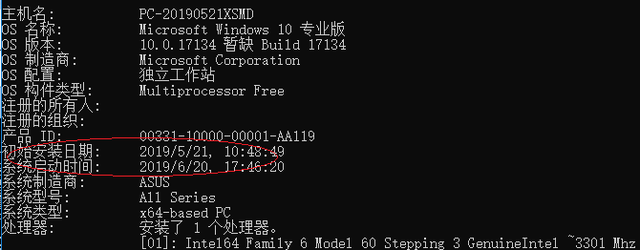 系统安装时间怎么查，电脑系统安装日期怎么查（不知道系统安装日期、打补丁情况）