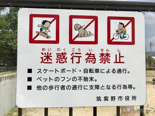 社会摇教程八步，社会摇八步教程（中国精神小伙VS日本暴走族）