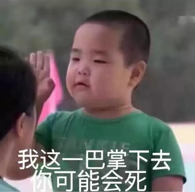 权律二呆萌搞怪可爱图片，权律二头像可爱搞怪（谢飞机、小刚几、权律二…长期霸屏的网红表情包们长大了...）