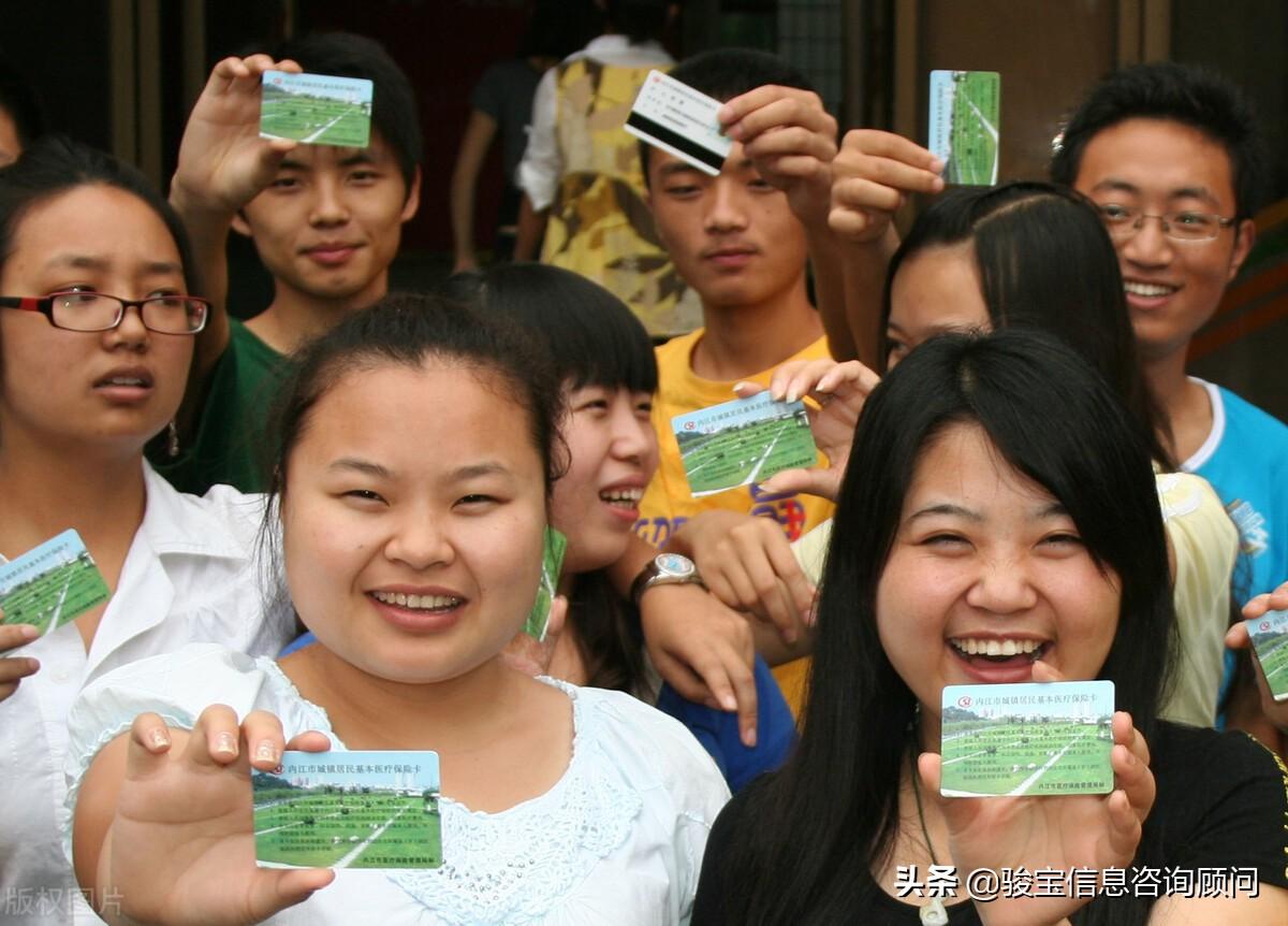 学校发的社保卡（大学生医保值得买吗）